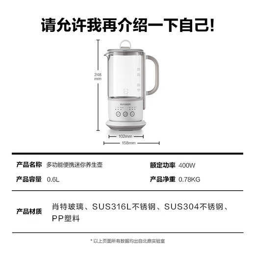 Buydeem glue-free health pot kettle mini health cup office hot water kettle tea maker K36 white (excluding extraction basket)