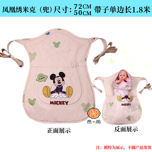 Clcey Yunnan Guizhou Baby Strap Back Child Traditionelle altmodische Vorder- und Rückenstil.