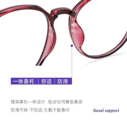 年轻态老光眼镜女时尚舒适高清晰超轻显年轻老花镜D686 紫红色 +200度