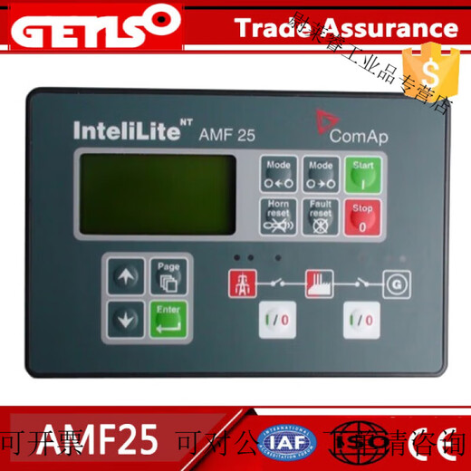 Shantou Lincun ILNT Czech Comai controller AMF25208 unit control screen MRS1016113 MRS3 original import