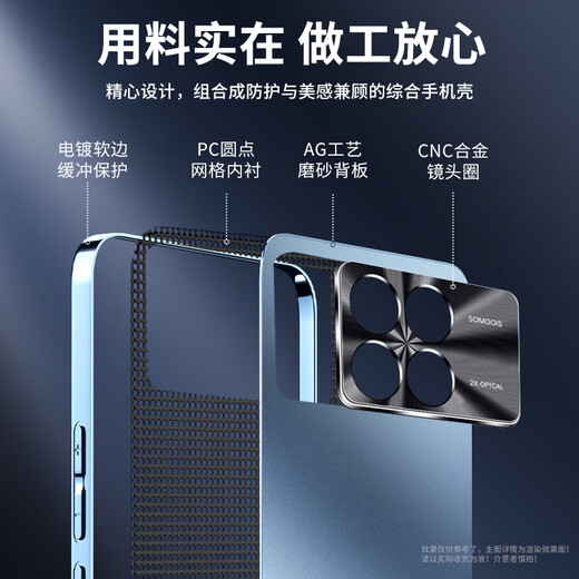 Suerjin Suitable for Redmi K70 mobile phone case K70 pro protective case k70 supreme version new matte full cover anti-fall heat dissipation and anti-fingerprint electroplating silicone soft edge fashion trend [graphite black] ice-sensing matte + light luxury electroplating Redmi k70/Redmi k70pro general style