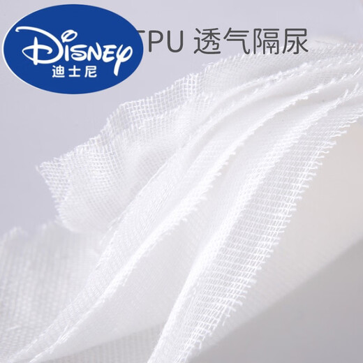 迪士尼（Disney）如厕训练裤戒尿不湿幼儿男女宝宝戒纸尿裤戒尿布隔尿裤神器可水洗 粉粉米-(3条装)纯棉网眼透气 3片装 110体重30-38斤