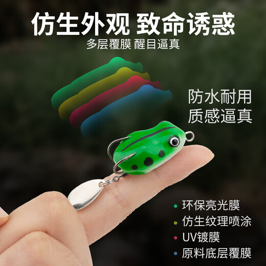 Comaire Thumb Thunder Frog Set Long-range Casting False Bait Sequin Blackened Fishing Bait Bionic Blackfish Special Killing Lua False Bait Fishing Gear Set
