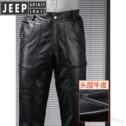 Jeep Spirit Haining Подличные кожаные брюки для съемного коровьего коровьего слоя мужской головы плюс мотоцикл с внутренним вкладом бархата рыхлый мотоцикл для мужчин среднего возраста черные одиночные брюки (нет) плюс бархат 29 2 фута 2 (подходит для джин [Jin равняется около 0,5 кг])))