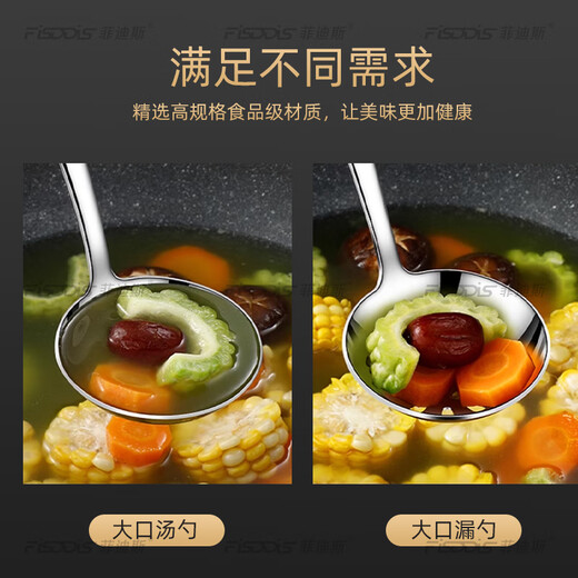 FISDDIS 304 stainless steel soup spoon thickened long handle hot pot spoon household soup spoon kitchen porridge spoon small 6-point soup shell