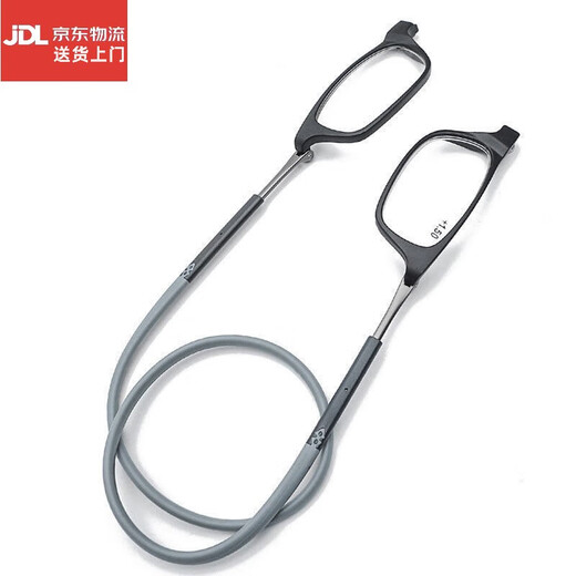 No es fácil perder gafas de lectura magnética Cuello halter Magnet portátiles Gafas de lectura 350 grados Moda y cómoda moda gris 200 grados (recomendado de 55 a 59 años)