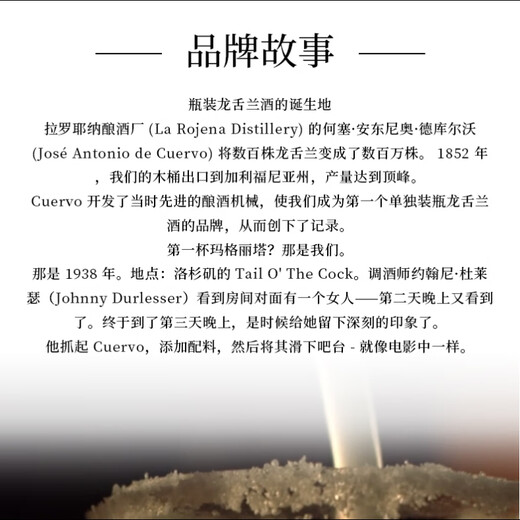 豪帅快活（Jose Cuervo） 洋酒 骷髅版 金龙舌兰酒 750ml 金快活