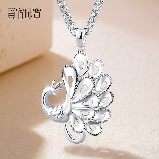 Misu pt950 platinum peacock pendant girls platinum necklace genuine shiny chain set for girlfriend birthday gift weighing 6.9-7.1 grams free silver chain