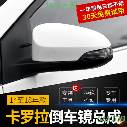 适用丰田卡罗拉后视镜总成14161718年款左右折叠倒车反光镜整 7线不带漆-(主驾)左 手动折