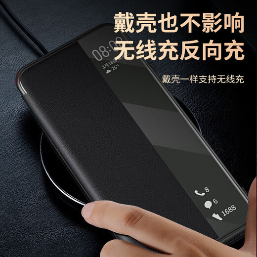 CoolFeng Suitable for Huawei Pura70 mobile phone case huaweiP70 protective cover genuine leather clamshell magnetic fine hole smart window all-inclusive anti-fall black