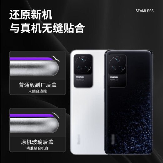 Z is suitable for Redmi k50 back cover original glass k50pro back cover disassembly k50 version original mobile phone back cover k50 ink feather with frame new original k50 ink