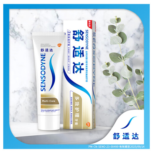 Sensodyne Multi-effect Care Anti-Sensitive Toothpaste Fresh Breath Strengthens Tooth Enamel Relieves Tooth Sensitivity and Prevents Cavities 180g
