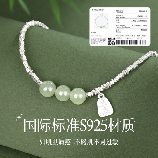 Central Chuang Fashion Chinese Gold Coiled Silver Bracelet Girls Birthday Gift Girls Practical Niche High-end Gift for Best Friend and Girlfriend