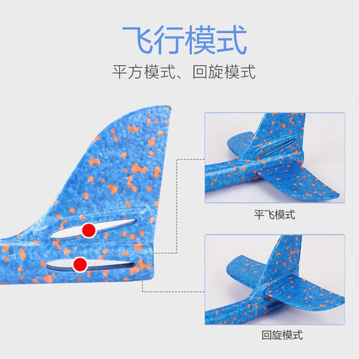 Aircraft en mousse Version améliorée du modèle de lancement à la main ultra-léger Enfants de jet de jet de lancement
