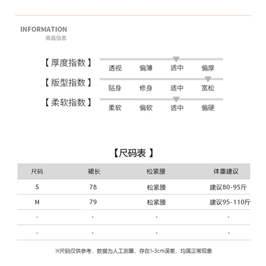 Miao Yijia Autumn Skirt New Style Versatile Winter Skirt Large Hem Skirt Long Skirt Women's Cake Skirt Covering Belly Skirt Small Lace Pleated Skirt Beige M Recommended 95-110 Jin Jin equals 0.5 kg