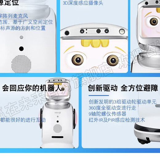 Junbao en línea Gran servicio Robot Bienvenido Recepción Interactive Exhibitive Exhibitive Shopping Mall Mall Museum Hall de exposiciones Precio de canal de robot inteligente para más detalles Por favor, comuníquese con el servicio al cliente Versión actualizada Jiuwu New Gold + Big Model Software