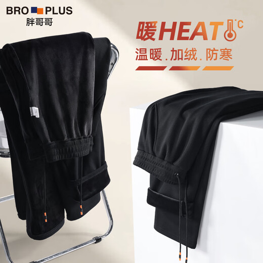 Fat brother plus size men's straight casual pants men's loose fat autumn and winter velvet thickened sweatpants plus fat plus long pants black pique velvet straight casual pants 5XL 250-270Jin Jin is equal to 0.5 kg