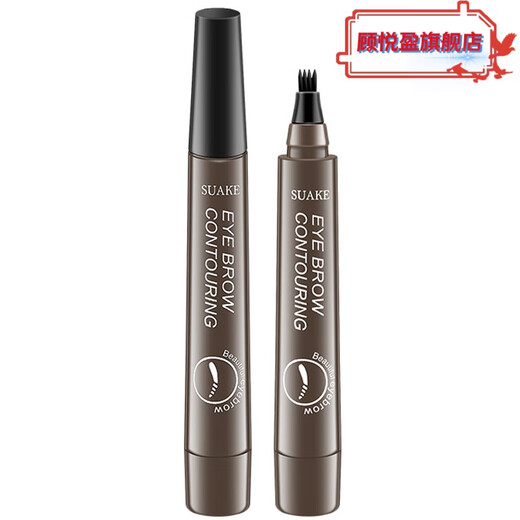 Dangyan Eyebrow Pencil Men's Special Natural Black Waterproof, Sweatproof, Long-lasting, Not Easy to Fade Beginners for Drawing Wild Eyebrows No. 5 Natural Black Official