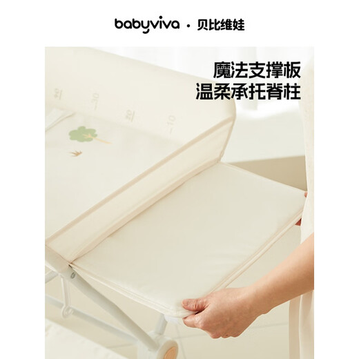 babyviva尿布台婴儿护理台多功能可折叠升降便携式新生儿换尿布床 孕产搭配组合一