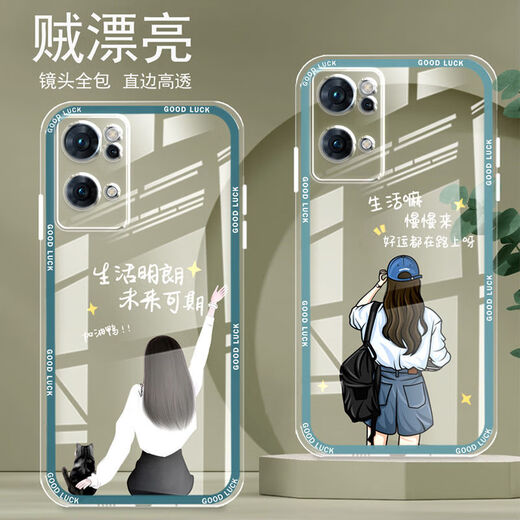 Yiheng aplicable al estuche de teléfono móvil Opporeno7Pro Protección de lente de la caja de protección de la caja del borde del borde recto del borde del borde recto de fallón