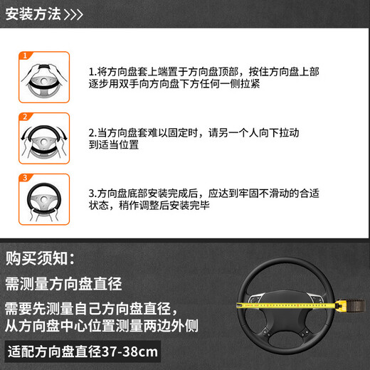 Xuanqin Xuanxiang car steering wheel cover suede handlebar cover winter plush anti-slip sweat-absorbent warm cover ultra-thin four-season universal style round universal style suitable for 99% of car models