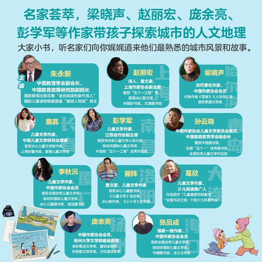 Xinhua Bookstore, This Is China, Volumes 1-5, all 50 volumes, Qinqin Science Library, a large collection of Chinese traditional culture and ethnic picture books, Kindergarten early education reading enlightenment children's books, Urban science encyclopedia knowledge books for children aged 3-6-9, Volume 3, Hello China, Human Geography (all 10 volumes)