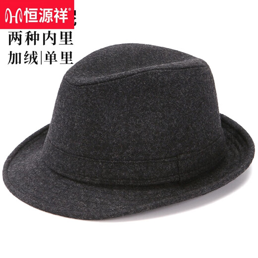 Hengyuanxiang middle-aged and elderly hats men's autumn and winter hats dad woolen warm winter jazz hat old man hat gentleman hat black (single lining) 58cm (adjustable)