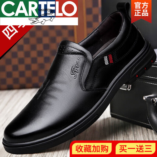 Cartelo High-End Brand Herren-Lederschuhe für Männer echtes Leder sowie Fleece Herbst und Winter 2025 Neue Business Formale Wear Trendy Black Soft Soft Casual 9909 Brown-Schnürung [hinzugefügt Fleece] 42