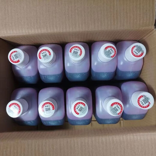 STIHL chain saw red engine oil STIHL chain saw oil lawn mower mixed oil fine oil does not pull the cylinder original machinery STIHL medium flat model (1 bottle)