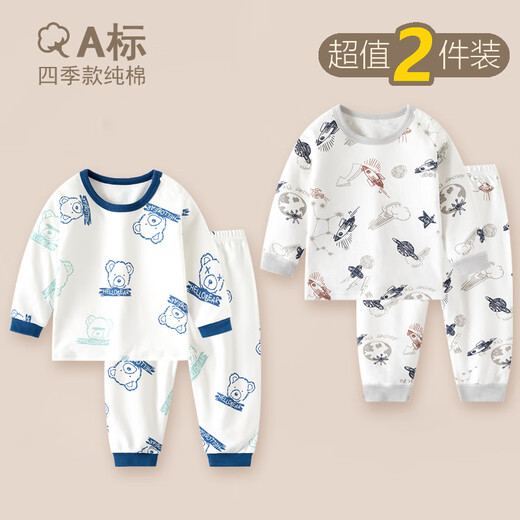 Didi Bear Diary (DidixionGriji) 2-teiliger Kinderanzug langärmelige Herbstkleidung und langärmelige Hose reine Baumwollbabykleidung einjährige Kinderkleidung für Jungen und Mädchen Frühlingskleidung für langärmligen Anzug (Little Calico Dragon + braun gestreifter Bär) 90 cm (24 m)