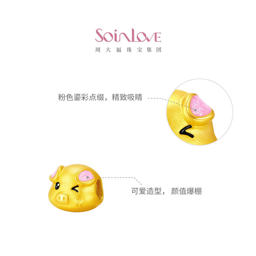 Soinlove süße Haustiere, zwölf Zodiac Dragon Horse Pig Rabbit Gold Gold Gold Gold Full Gold Fortune Perlen, eine Vielzahl von Optionen, Geburtstagsgeschenke, kleine Goldgold -Glücksperlen, VR1416, mit Armbändern