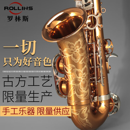 Rollins Saxophon Instrument E-Flat 9902 Alt Saxophon Instrument Rollins Anfänger-Testleistung Allgemeines Modell 9902s Medium (Nickel-geplantete Verbindungsstabkorrosionsbeständige)