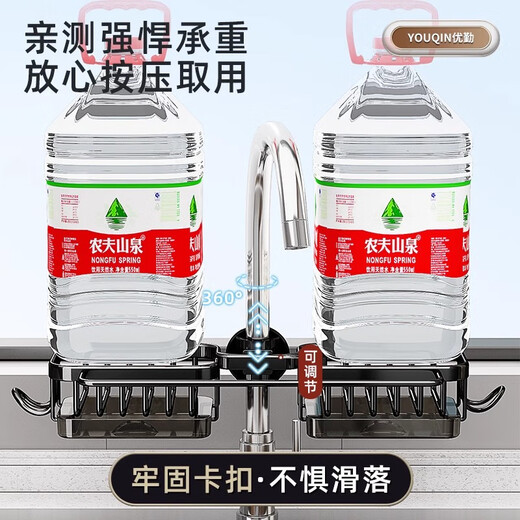 MUYA kitchen faucet rack, dishwashing sink, sink supplies, household drain basket, multi-functional rag storage rack