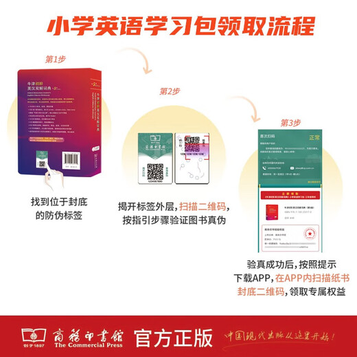 【现货+京东快递配送】牛津高阶英汉双解词典第10版2025版 牛津中阶英汉双解词典第6版第5版 牛津初阶英汉双解词典第5版 商务印书馆英语词典字典英汉词典第十版最新版本非第12版初中学生高中生英文词典