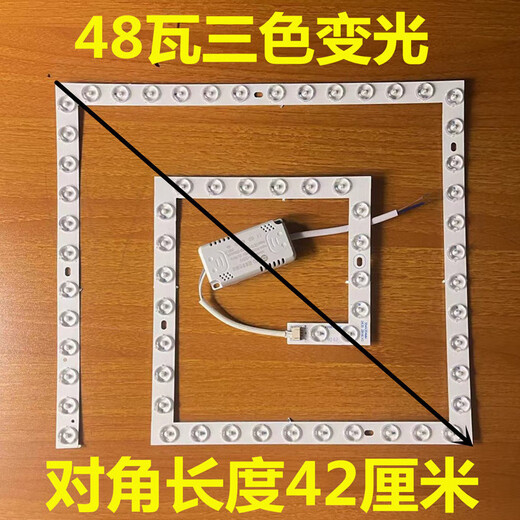 Huili's square lamp ceiling lamp wick eye protection LED return type three-color light source magnetic suction highlight lamp panel lamp panel light bar return type 48 watt three-color lightening with magnet