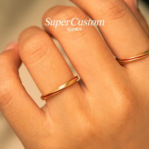 SUPERCUSTOM super custom couple ring 18K gold ring unlimited customization cycle Mobius red line rice ear gold 18K yellow For other ring numbers, please contact customer service