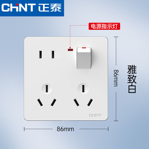 Chint (CHNT) household type 86 wall concealed installation one-open eight-hole with switch five-5-hole multi-hole socket panel one open eight-hole-10A-elegant white