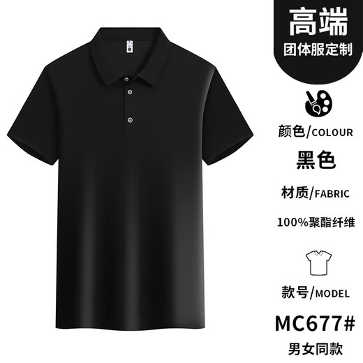 Xianyi Laifang Arbeitskleidung Customed T-Shirt Kurzärärmelte Kellner Werbung Kultur Polo-Hemd Catering Supermarktgruppe Kleidung Drucken Logo Tianlan 677 S