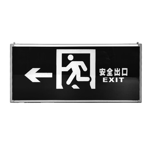 敏华电工（MINHUA）敏华新国标安全出口指示灯消防应急疏散指示牌诱导逃生 M3519带强启单面左向四线