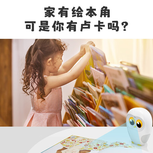 Wuling Luka Hero Picture Book Reading Robot Intelligent Robot Children's English Point Reading Smart Story Machine Chinese and English Bilingual Enlightenment 3-6 Years Old Gift Box Pack