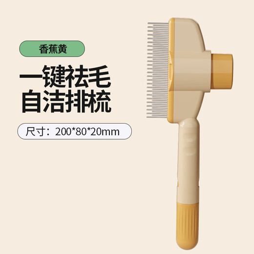 Cat and dog comb, knotted hair removal, pet self-cleaning comb, long hair massage, knotted hair removal, mint green, massage telescopic comb