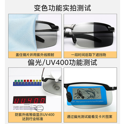 亿眸男士变色眼镜男款开车墨镜防紫外线驾驶镜钓鱼防晒偏光太阳镜 变色款