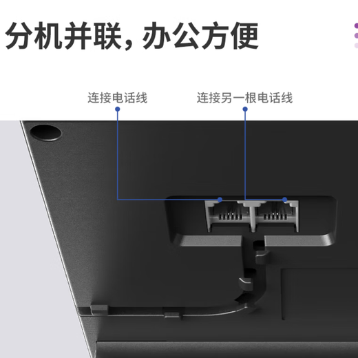 得力13560电话机(黑色)(台) 黑色