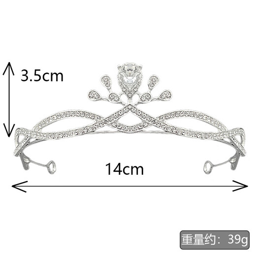 Bai Qixin crown tiara for birthday little princess student adult ceremony super fairy round 18-year-old crown bride wedding gift double ring crown