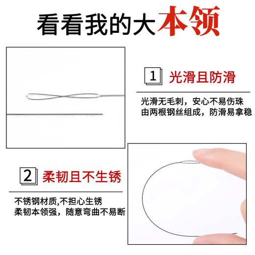 Dongzhitiandi Twist Beading Needle, Toy, Bracelet, Threading, Rope, Pearl Needle, Steel Wire Lead Beading Needle, Twist Beading Needle, 7 pieces, free bottle