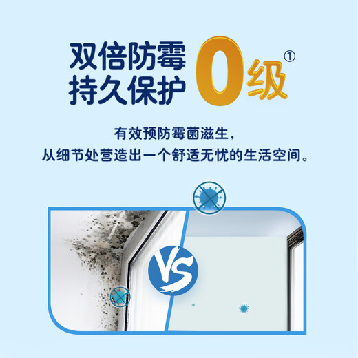 
Dulux Zhiyue Anti-formaldehyde High-Efficiency Antibacterial Flavor Five-in-One Latex Paint White Interior Wall Paint Paint Coating A753 18L Bucket Color Adjustable (No Return and Exchange After Color Adjustment)