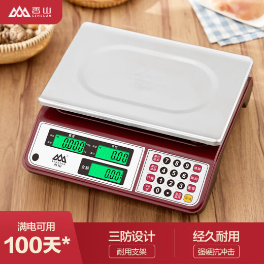 Xiangshan electronic scale commercial gram scale weighing vegetables food scale pricing scale high-precision kitchen scale platform scale vegetables and fruits 30kg