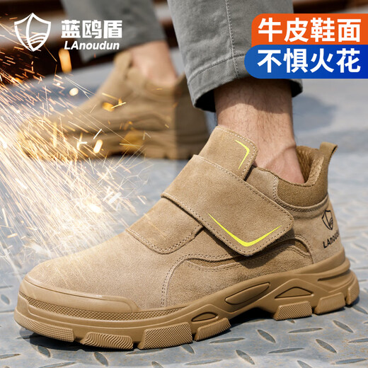 蓝鸥盾劳保鞋男透气焊工防砸钢包头防刺安全软底工地工作鞋D229YW-1 42