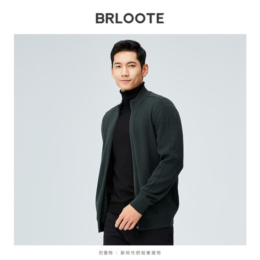 Barut Tasmanian wool cardigan men's jacket hollow fiber fluffy lightweight top for men dark green 175/96A (50)