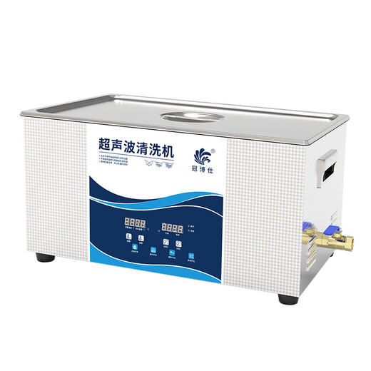 冠博仕商用超声波清洗机工业五金零件除油去锈喷油嘴积碳口腔牙科震荡清洗机医美手术器械实验室清洗设备 GW1422 22L/840W商用款